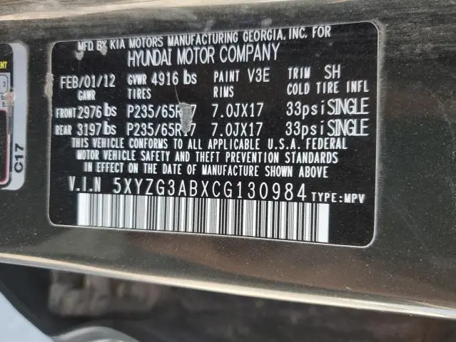 2012 HYUNDAI SANTA FE GLS  