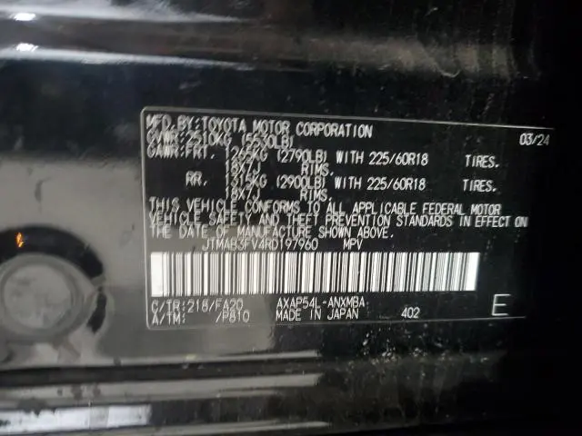 2024 TOYOTA RAV4 PRIME SE  