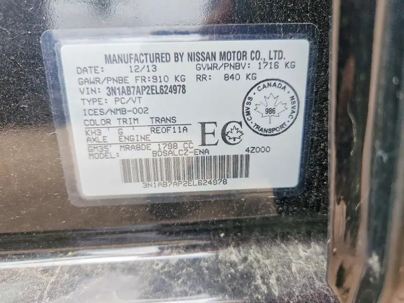 2014 NISSAN SENTRA S  