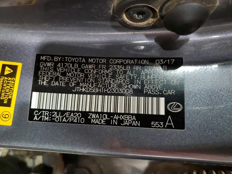 2017 LEXUS CT 200  