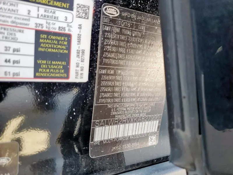 2019 LAND ROVER RANGE ROVER SPORT HSE  