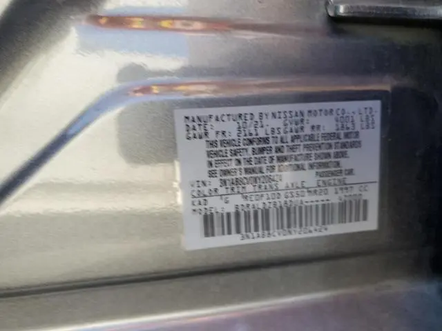 2022 NISSAN SENTRA SV  