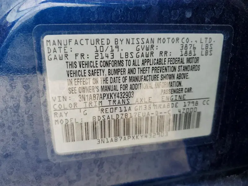 2019 NISSAN SENTRA S  