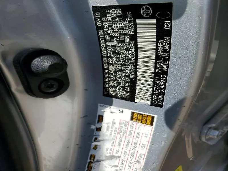 2017 TOYOTA PRIUS FOUR TOURING  