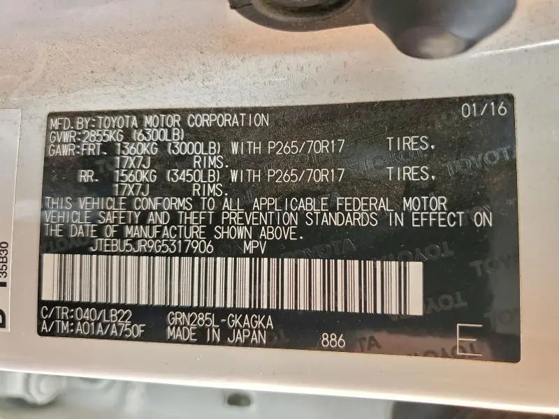 2016 TOYOTA 4RUNNER SR5/SR5 PREMIUM  