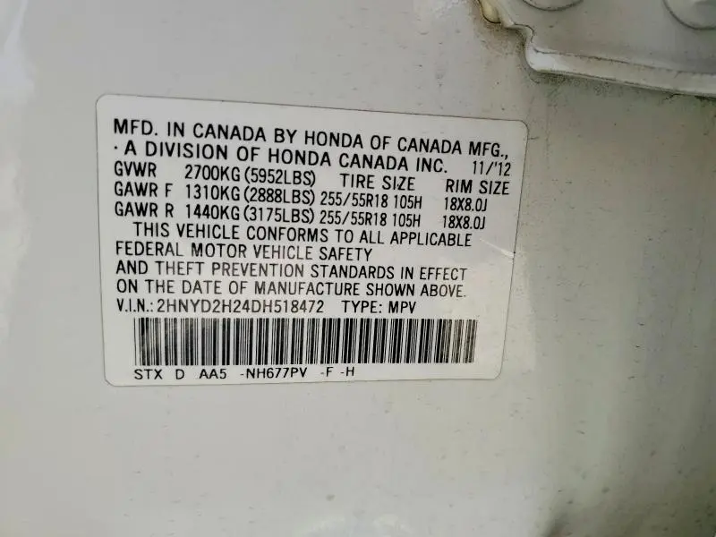 2013 ACURA MDX   