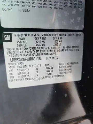 2017 BUICK ENVISION PREFERRED  