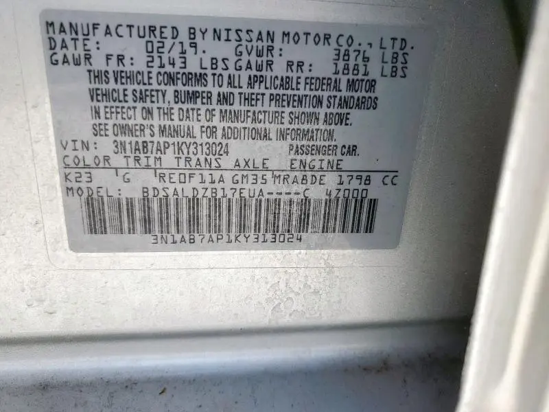 2019 NISSAN SENTRA S  