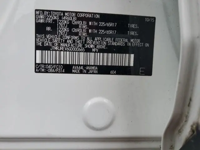 2016 TOYOTA RAV4 HV XLE
