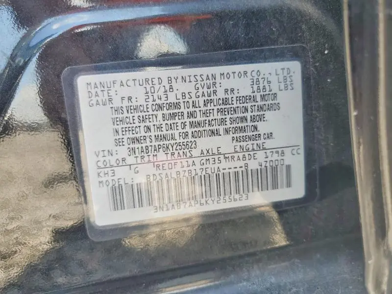 2019 NISSAN SENTRA S  