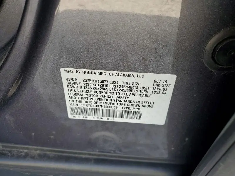 2017 ACURA MDX   