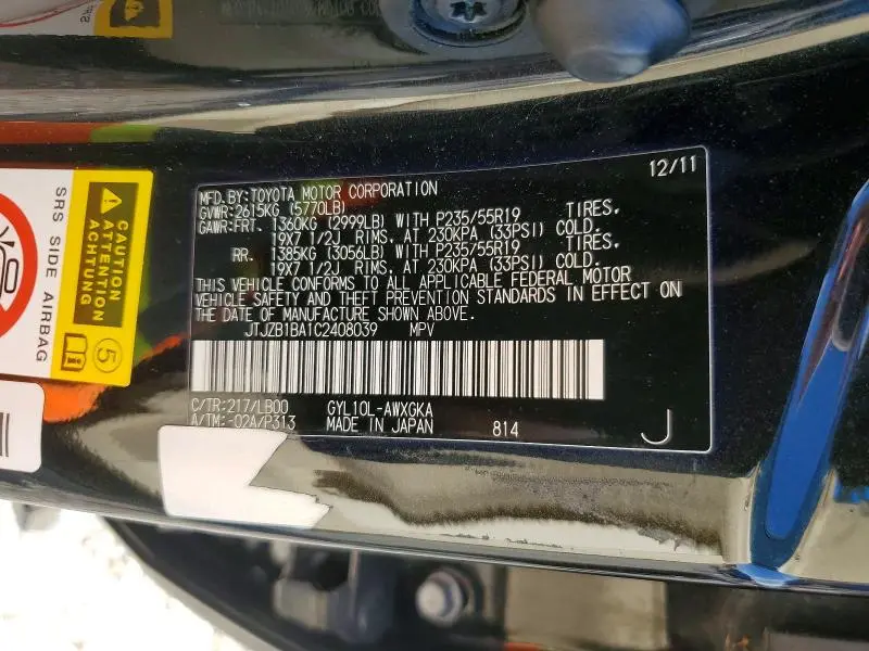 2012 LEXUS RX 450H  