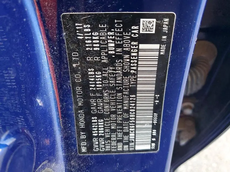 2017 HONDA ACCORD HYBRID EXL  