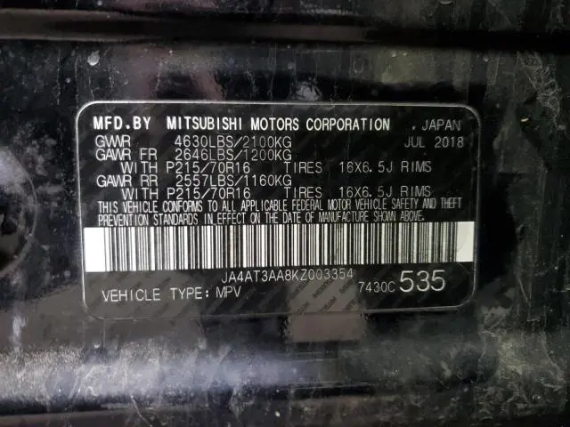 2019 MITSUBISHI ECLIPSE CROSS ES  