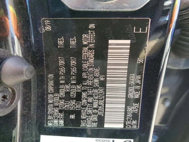 2020 TOYOTA 4RUNNER SR5 PREMIUM  