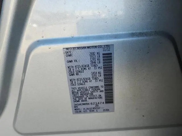 2013 NISSAN PATHFINDER S  