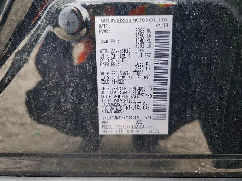 2019 NISSAN ROGUE SL  