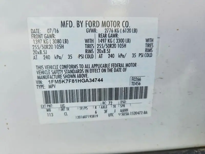 2017 FORD EXPLORER LIMITED  