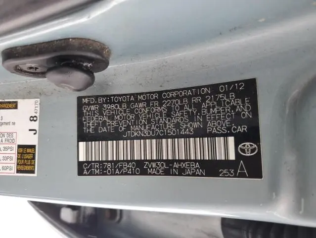 2012 TOYOTA PRIUS   