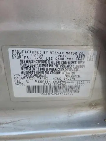 2014 NISSAN VERSA S