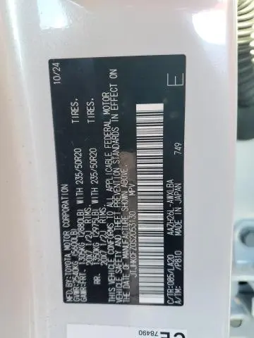 2025 LEXUS NX 450H LUXURY  