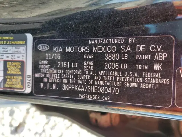 2017 KIA FORTE LX  