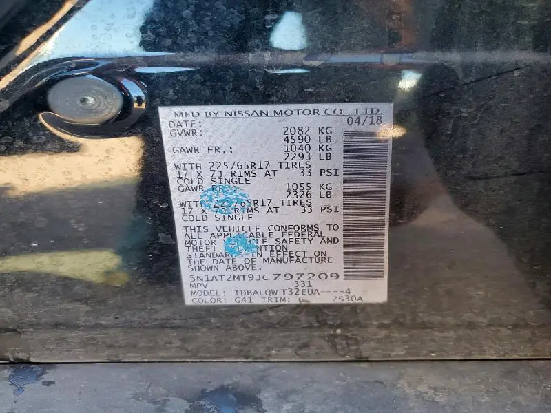 2018 NISSAN ROGUE   