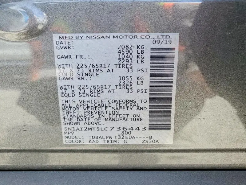 2020 NISSAN ROGUE S  