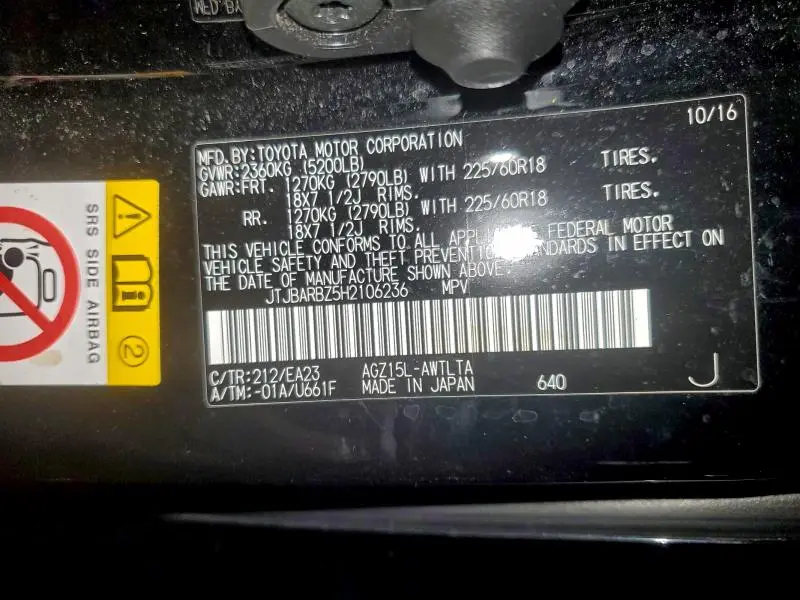 2017 LEXUS NX 200T BASE  