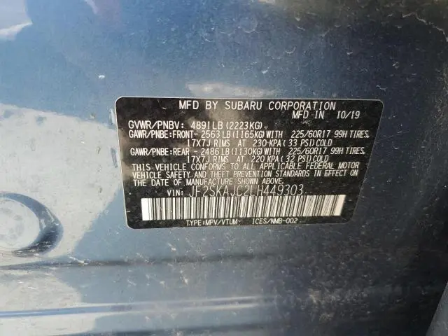 2020 SUBARU FORESTER PREMIUM  