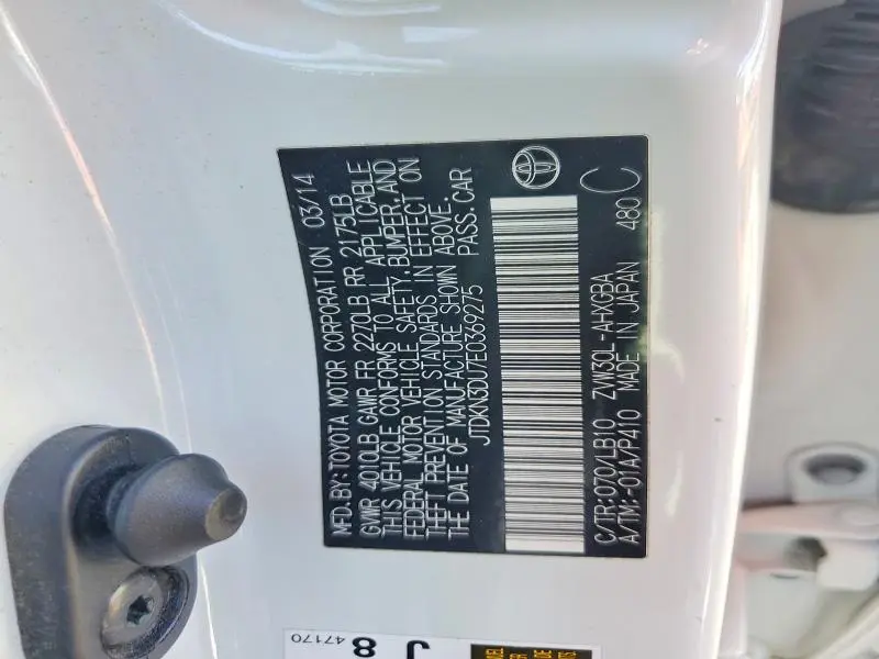 2014 TOYOTA PRIUS FOUR  