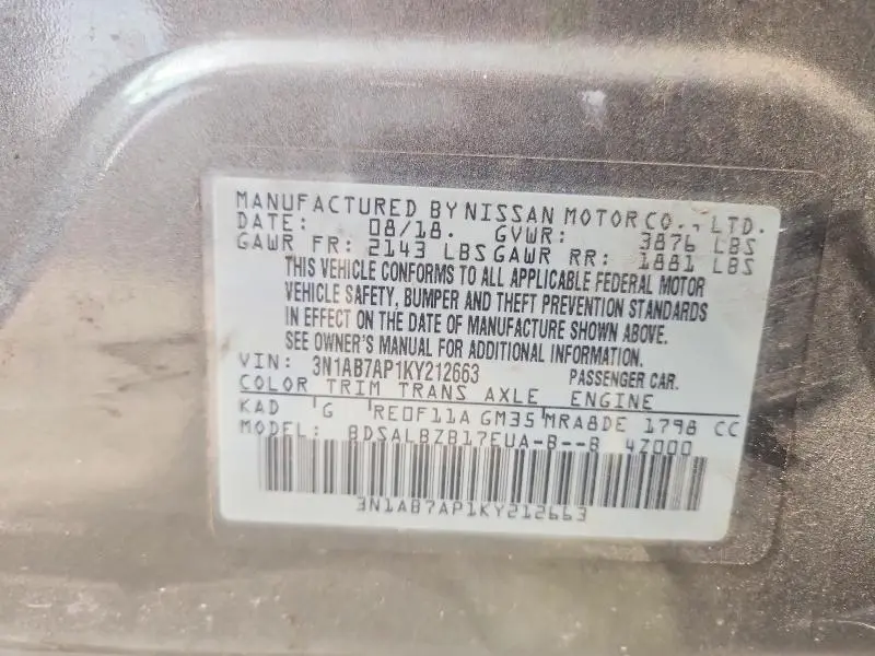 2019 NISSAN SENTRA S  