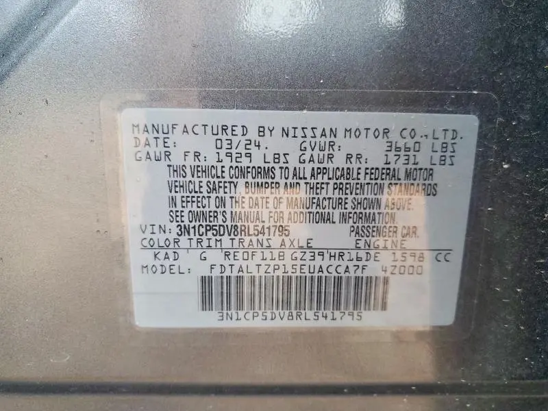 2024 NISSAN KICKS SR  