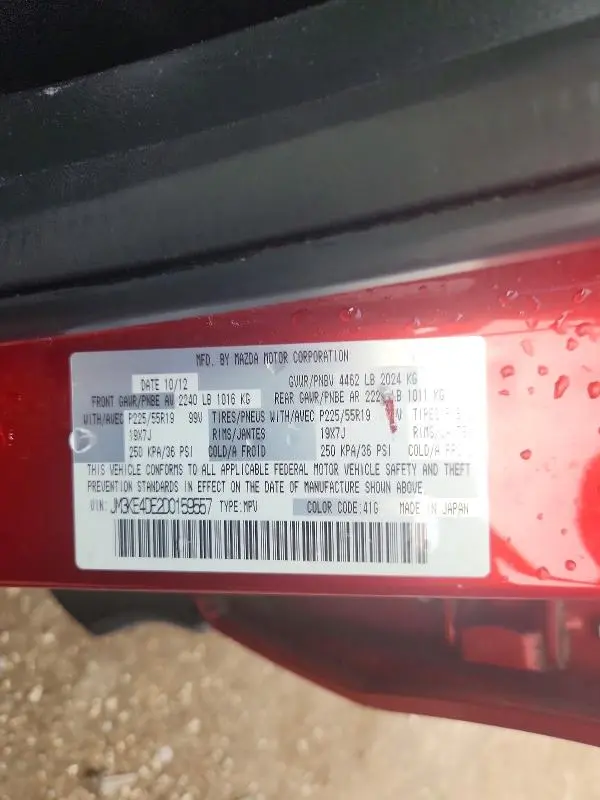 2013 MAZDA CX-5 GT  