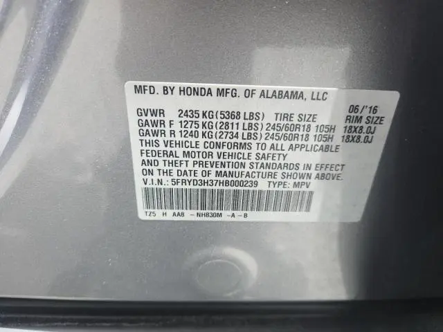 2017 ACURA MDX   