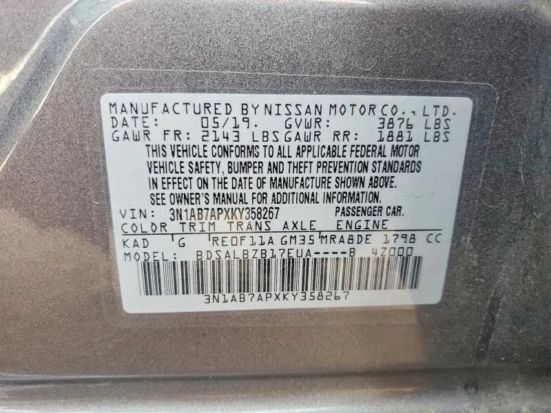 2019 NISSAN SENTRA S  