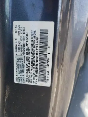 2015 HONDA ODYSSEY EXL  