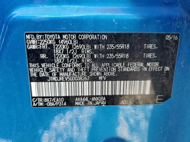 2016 TOYOTA RAV4 HV LIMITED  