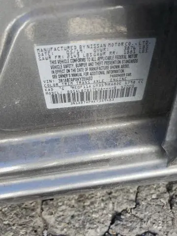 2019 NISSAN SENTRA S  