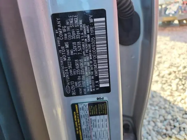 2014 HYUNDAI SANTA FE GLS  