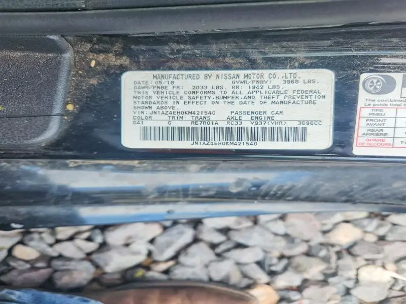 2019 NISSAN 370Z BASE  