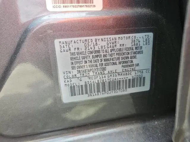2018 NISSAN SENTRA S  