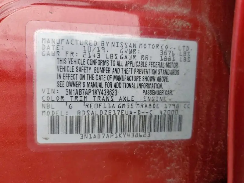 2019 NISSAN SENTRA SV  