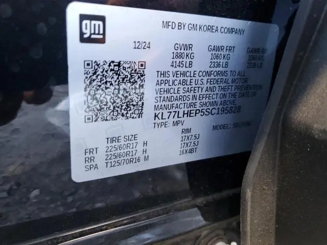 2025 CHEVROLET TRAX 1LT  