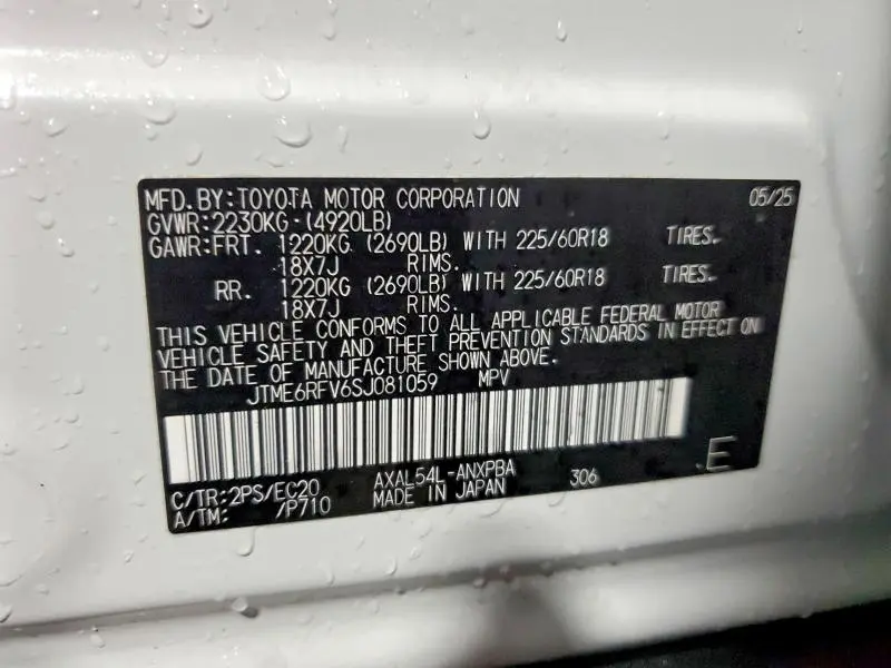 2025 TOYOTA RAV4 XSE  