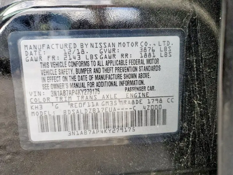 2019 NISSAN SENTRA S  