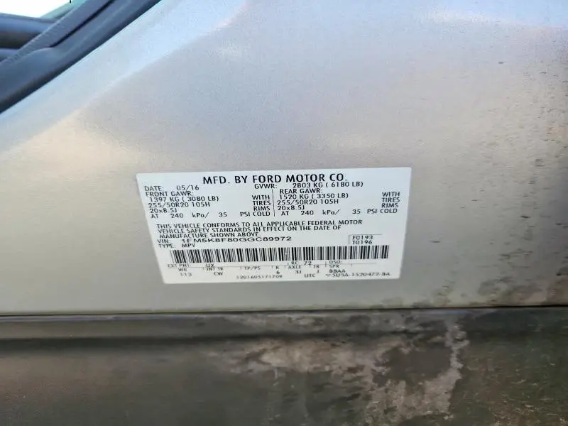 2016 FORD EXPLORER LIMITED  