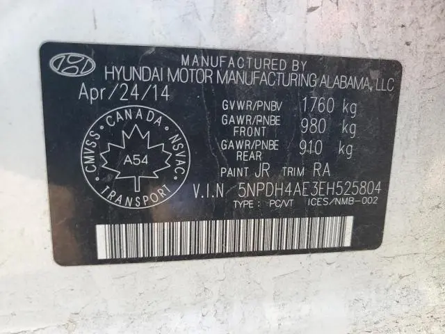 2014 HYUNDAI ELANTRA SE  