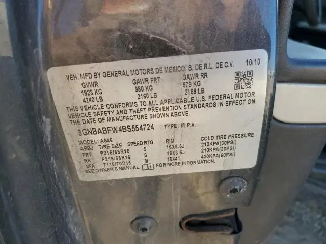 2011 CHEVROLET HHR LT  