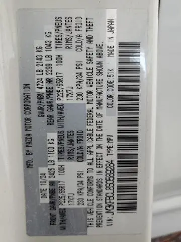 2025 MAZDA CX-5 PREFERRED  